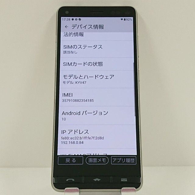 BASIO4 KYV47 au �����ѥ󥴡���� c18010