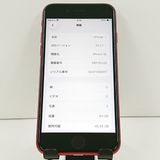 iPhoneSE ��3���� 64GB �ɥ��� ��å� c20023