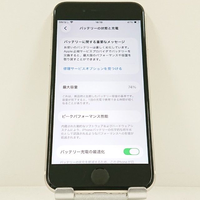 iPhoneSE ��3���� 64GB �ɥ��� �������饤�� c23262