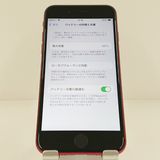 iPhoneSE ��2���� 64GB �ɥ��� ��å� c20921