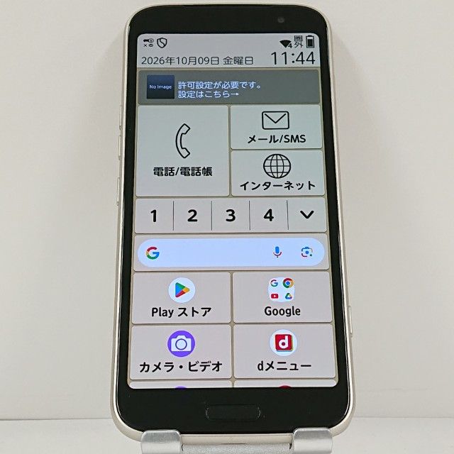 �餯�餯���ޡ��ȥե��� F-53E �ɥ��� ������� c23061