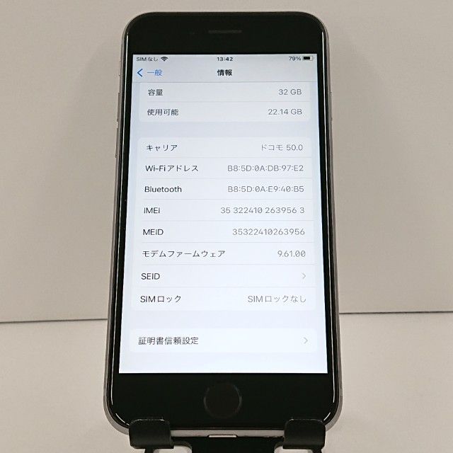 iPhone6s 32GB SIM�ե꡼ ���ڡ������쥤 c18565