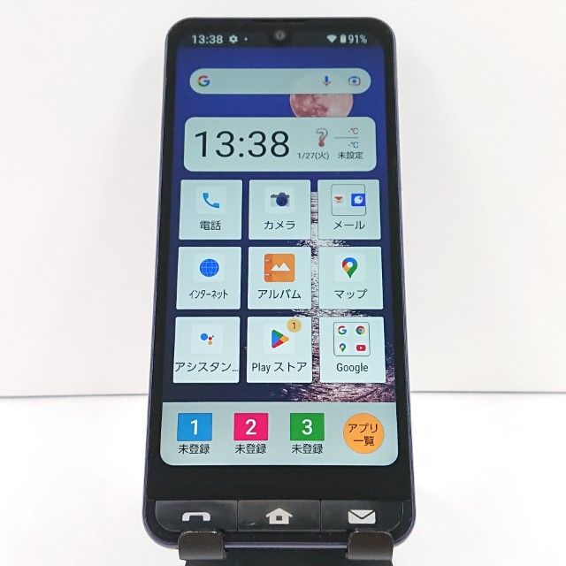 BASIO active SHG09 au �ͥ��ӡ� c16637