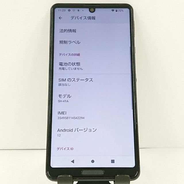 AQUOS sense4 SH-41A �ɥ��� �֥�å� c23040