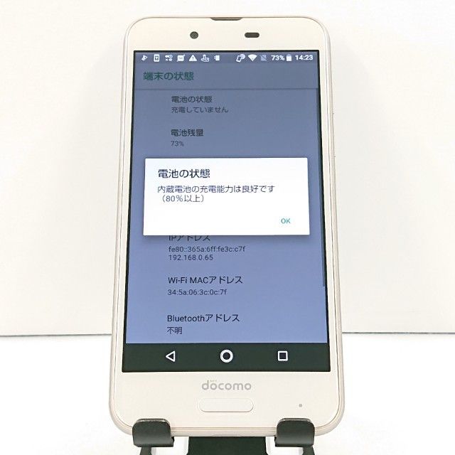 AQUOS sense SH-01K �ɥ��� �����ѥ󥴡���� c19042