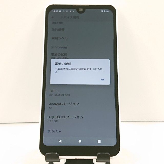 AQUOS wish2 SH-51C �ɥ��� �ۥ磻�� c19031