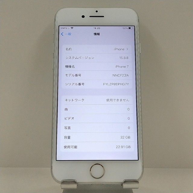iPhone7 32GB �ɥ��� ����С� c22434
