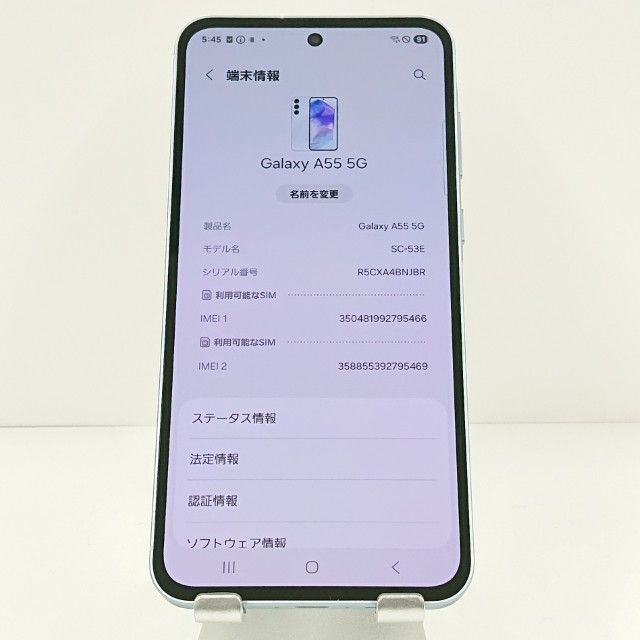 Galaxy A55 5G SC-53E �ɥ��� �������ॢ�����֥롼 c19100