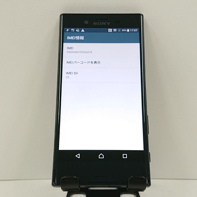 Xperia X Compact SO-02J �ɥ��� ��˥С����֥�å� c17049