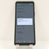 Xperia 10 II SO-41A �ɥ��� �֥�å� c17991