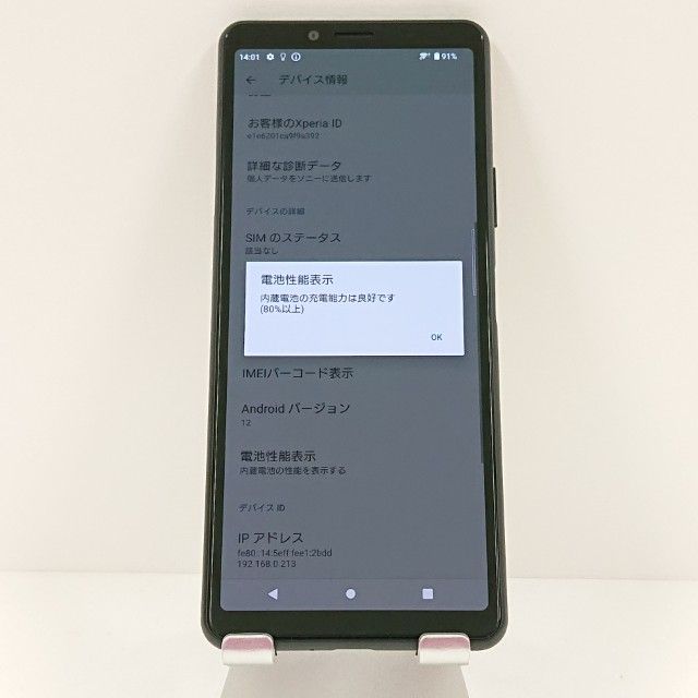 Xperia 10 II SO-41A �ɥ��� �֥�å� c17991