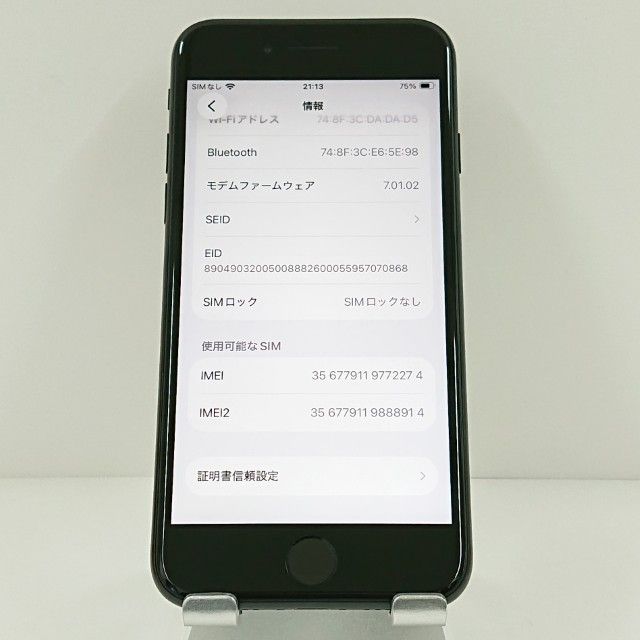 iPhoneSE ��2���� 64GB SIM�ե꡼ �֥�å� c18469