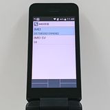 DIGNO �������� �١����å� KY-41B �ɥ��� �֥�å� c20479