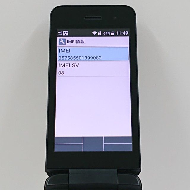 DIGNO �������� �١����å� KY-41B �ɥ��� �֥�å� c20479