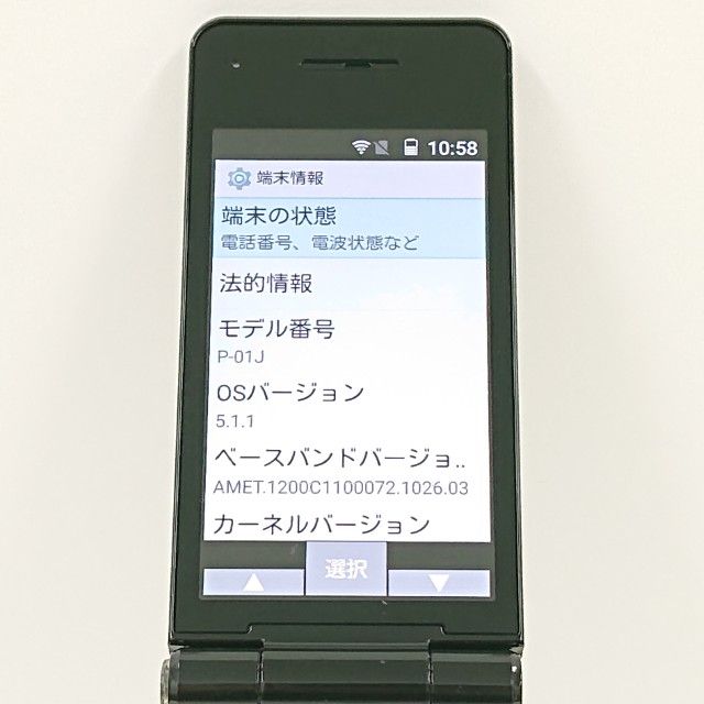 P-smart �������� P-01J �ɥ��� �֥�å� c20231