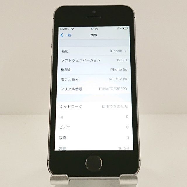 iPhone5s 16GB iPhone5s 16GB   au ���ڡ������쥤 c19911