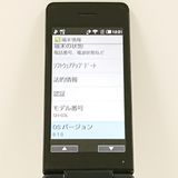 AQUOS�����쥹�������� SH-03L �ɥ��� �֥�å� c21505