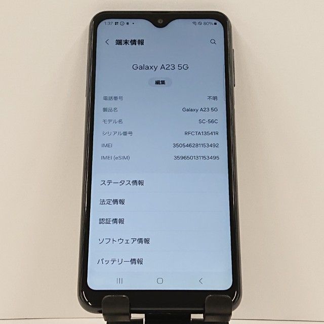 Galaxy A23 5G SC-56C �ɥ��� �֥�å� c16555