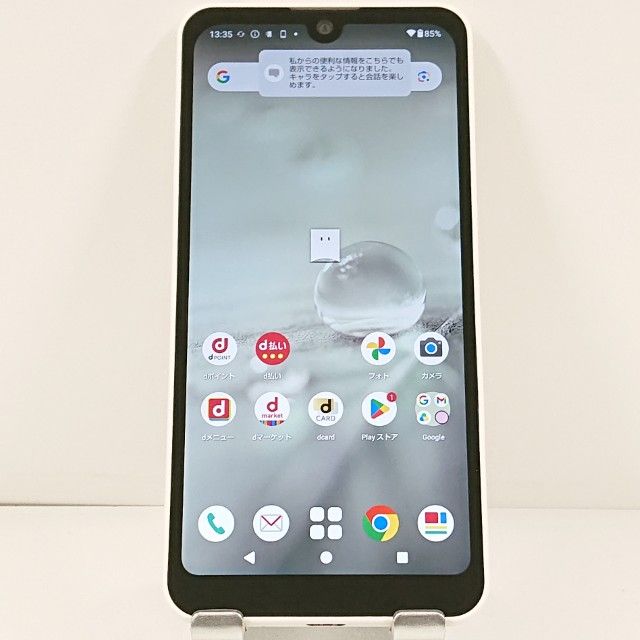 AQUOS wish2 SH-51C �ɥ��� �ۥ磻�� c21769