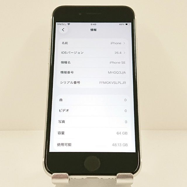iPhoneSE ��2���� 64GB au �ۥ磻�� c20251