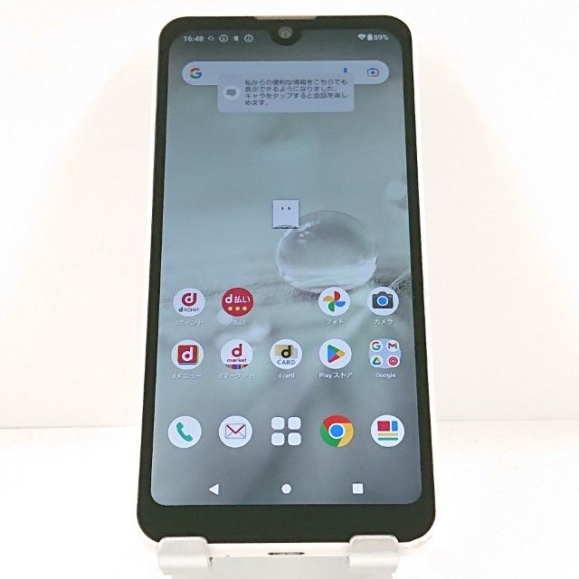 AQUOS wish2 SH-51C �ɥ��� �ۥ磻�� c20297