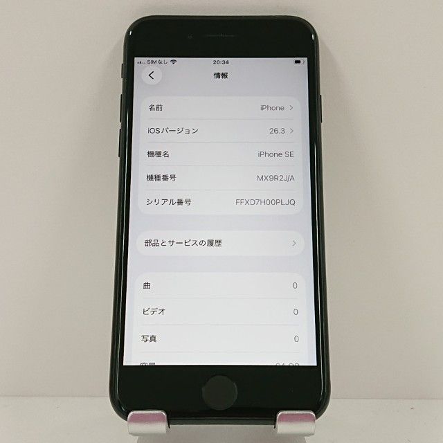 iPhoneSE ��2���� 64GB au �֥�å� c17978