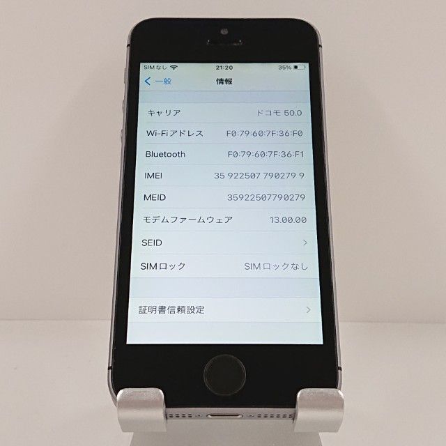 iPhoneSE 16GB SIM�ե꡼ ���ڡ������쥤 c21175
