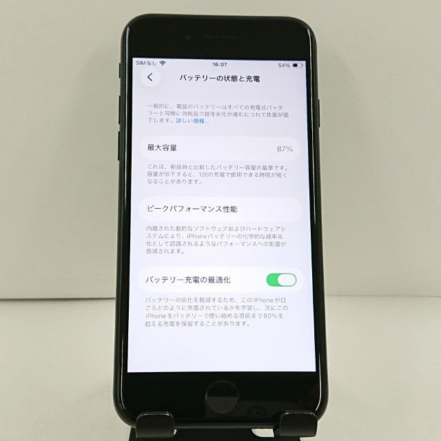 iPhoneSE ��3���� 64GB �ɥ��� �ߥåɥʥ��� c22930