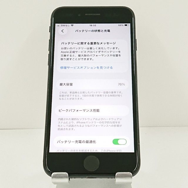 iPhoneSE ��2���� 64GB �ɥ��� �֥�å� c20301