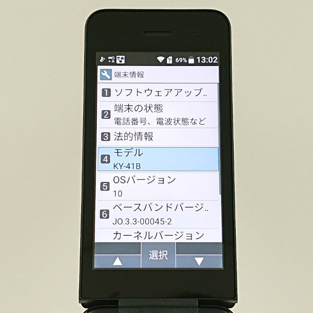 DIGNO �������� �١����å� KY-41B �ɥ��� �֥�å� c21479
