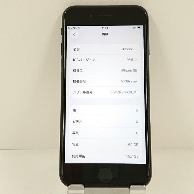 iPhoneSE ��2���� 64GB au �֥�å� c21069