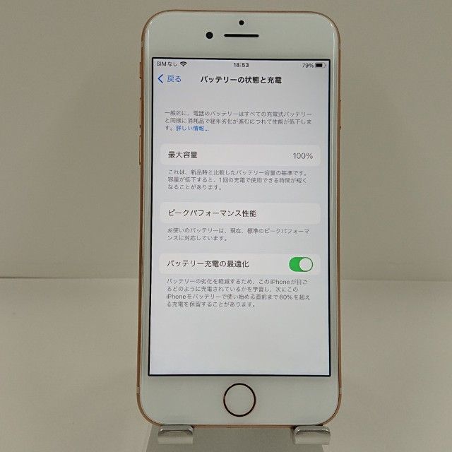iPhone8 64GB SIM�ե꡼ ������� c22599