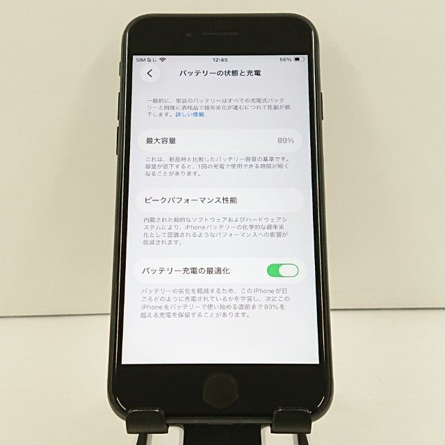 iPhoneSE ��2���� 64GB �ɥ��� �֥�å� c18428