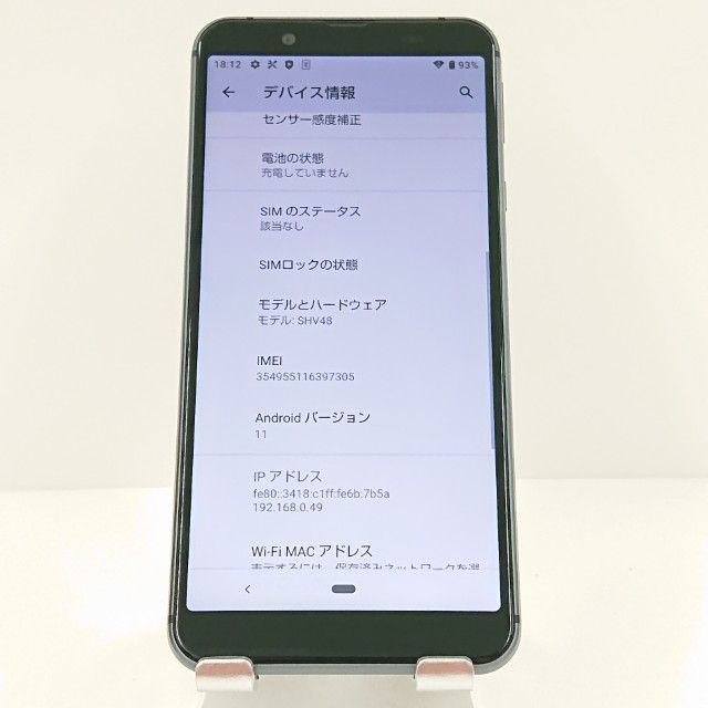 AQUOS sense3 basic SHV48 au �֥�å� c16875