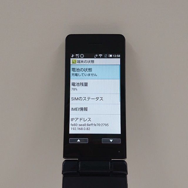 AQUOS �������� SH-02L �ɥ��� �֥�å� c20391