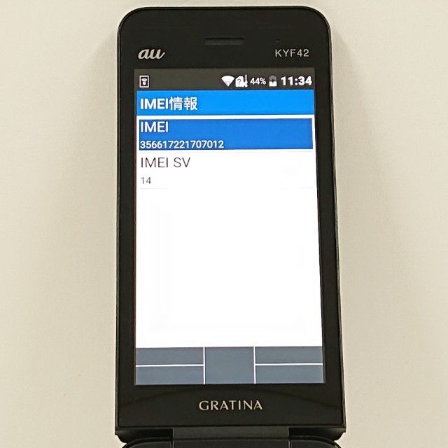 GRATINA KYF42 au �֥�å� c20843