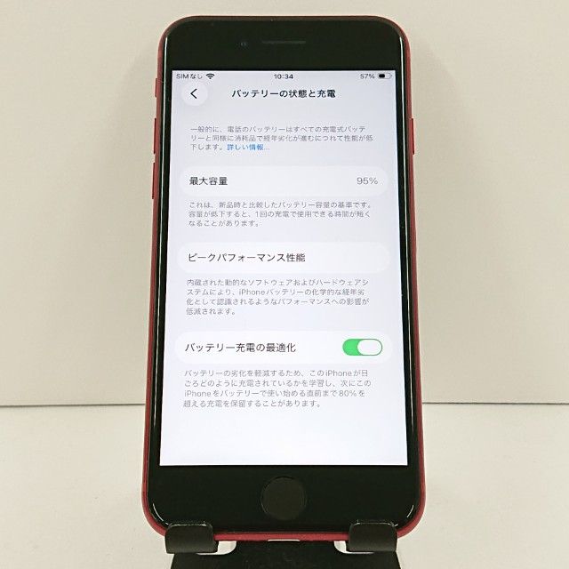 iPhoneSE ��3���� 64GB �ɥ��� ��å� c20025