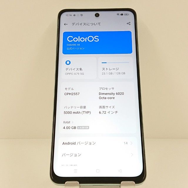 OPPO A79 5G CPH2557 SIM�ե꡼ ���������꡼�� c20562