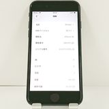 iPhoneSE ��2���� 64GB �ɥ��� �֥�å� c21550