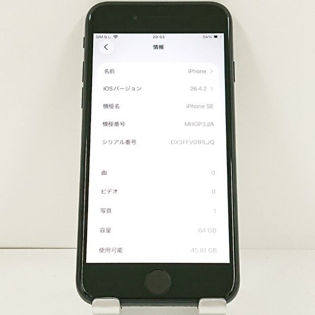 iPhoneSE ��2���� 64GB �ɥ��� �֥�å� c21550