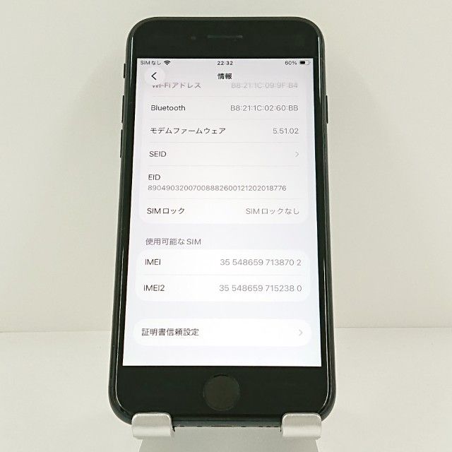 iPhoneSE ��3���� 64GB �ɥ��� �ߥåɥʥ��� c20338