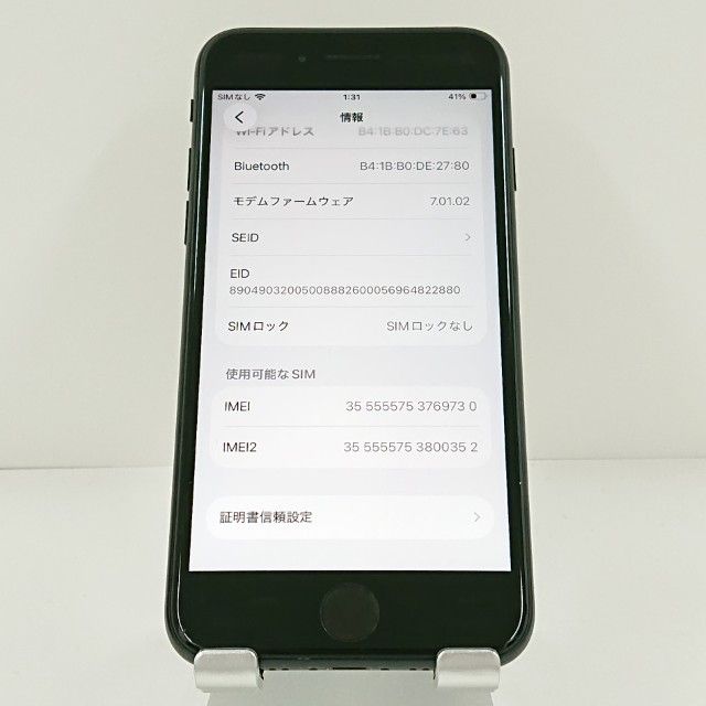 iPhoneSE ��2���� 64GB �ɥ��� �֥�å� c20294