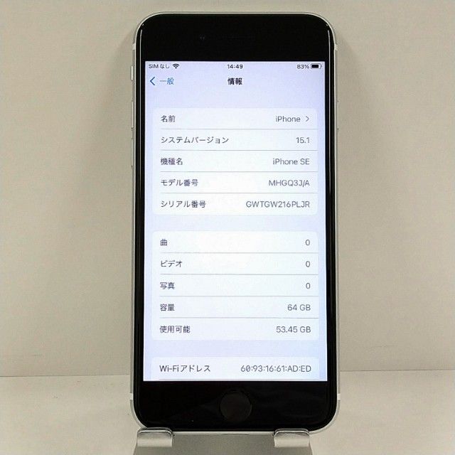 iPhoneSE ��2���� 64GB �ɥ��� �ۥ磻�� c21788