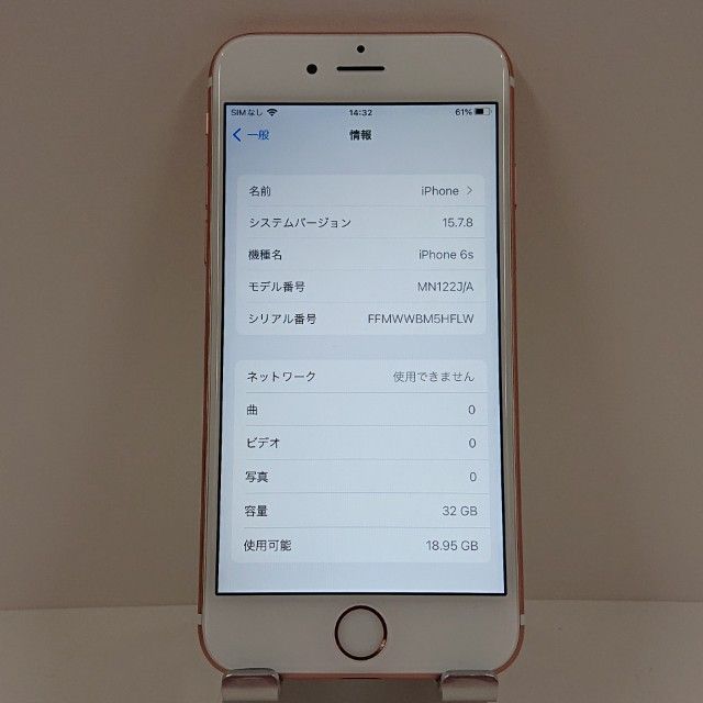 iPhone6s 32GB au ������������� c16353