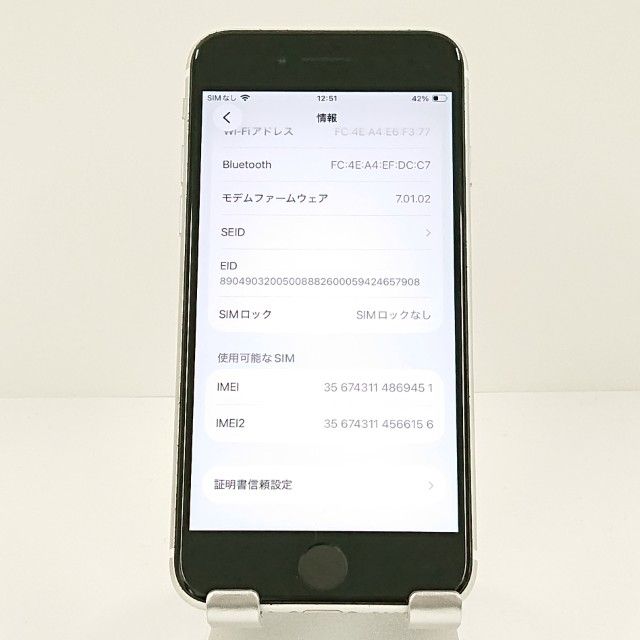 iPhoneSE ��2���� 64GB au �ۥ磻�� c19197