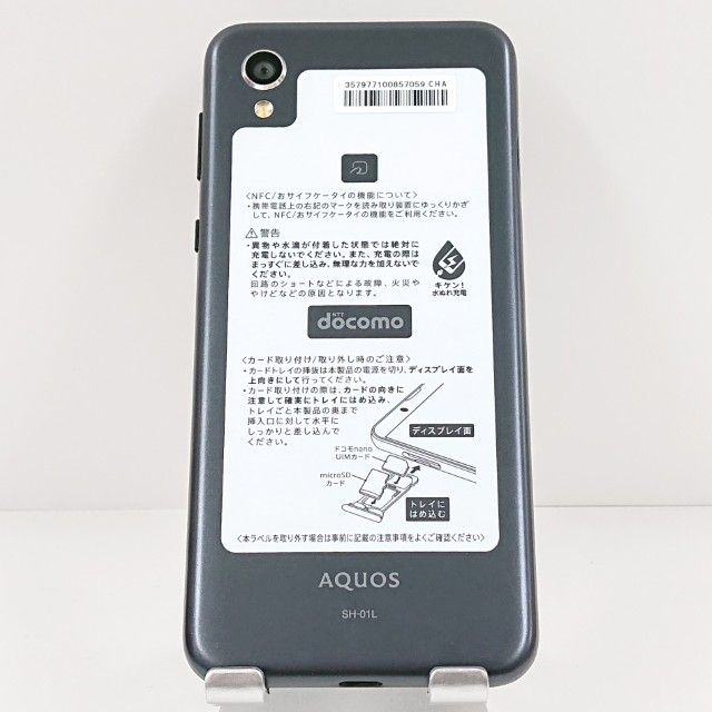 AQUOS sense2 SH-01L �ɥ��� �˥奢�󥹥֥�å� c20143