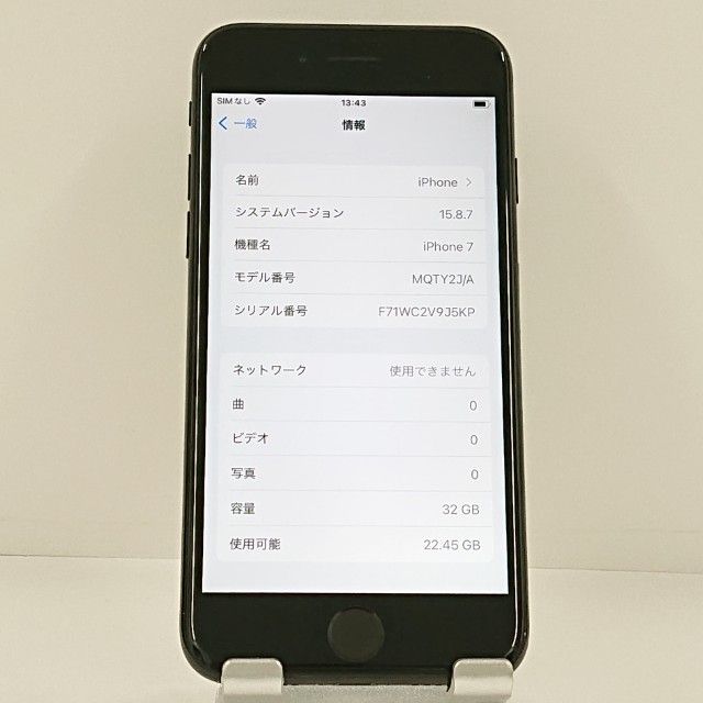 iPhone7 32GB SIM�ե꡼ �����åȥ֥�å� c22428