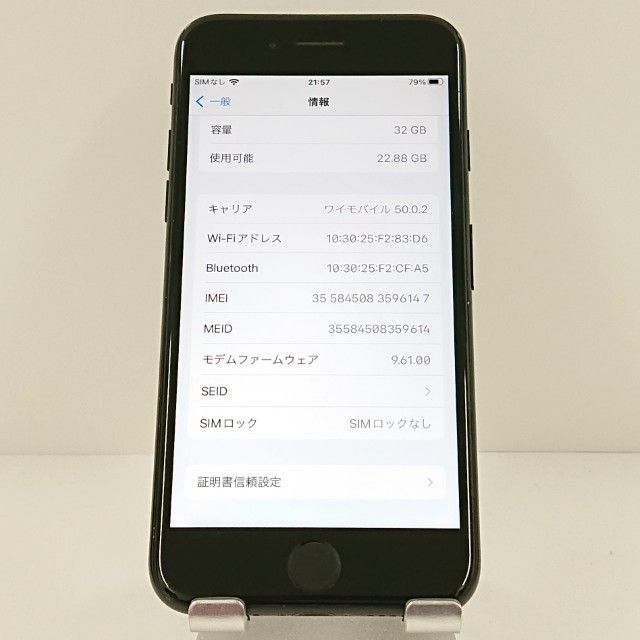 iPhone7 32GB �ɥ��� �֥�å� c17761