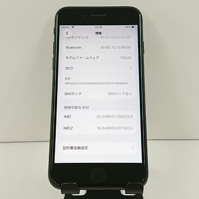 iPhoneSE ��2���� 64GB �ɥ��� �֥�å� c20014