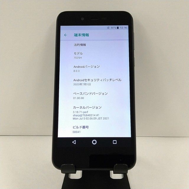 AQUOS sense basic 702SH SoftBank �֥�å� c22088